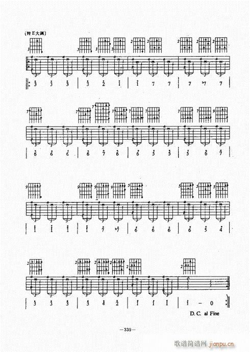 民谣吉他经典教程301-340(吉他谱)39