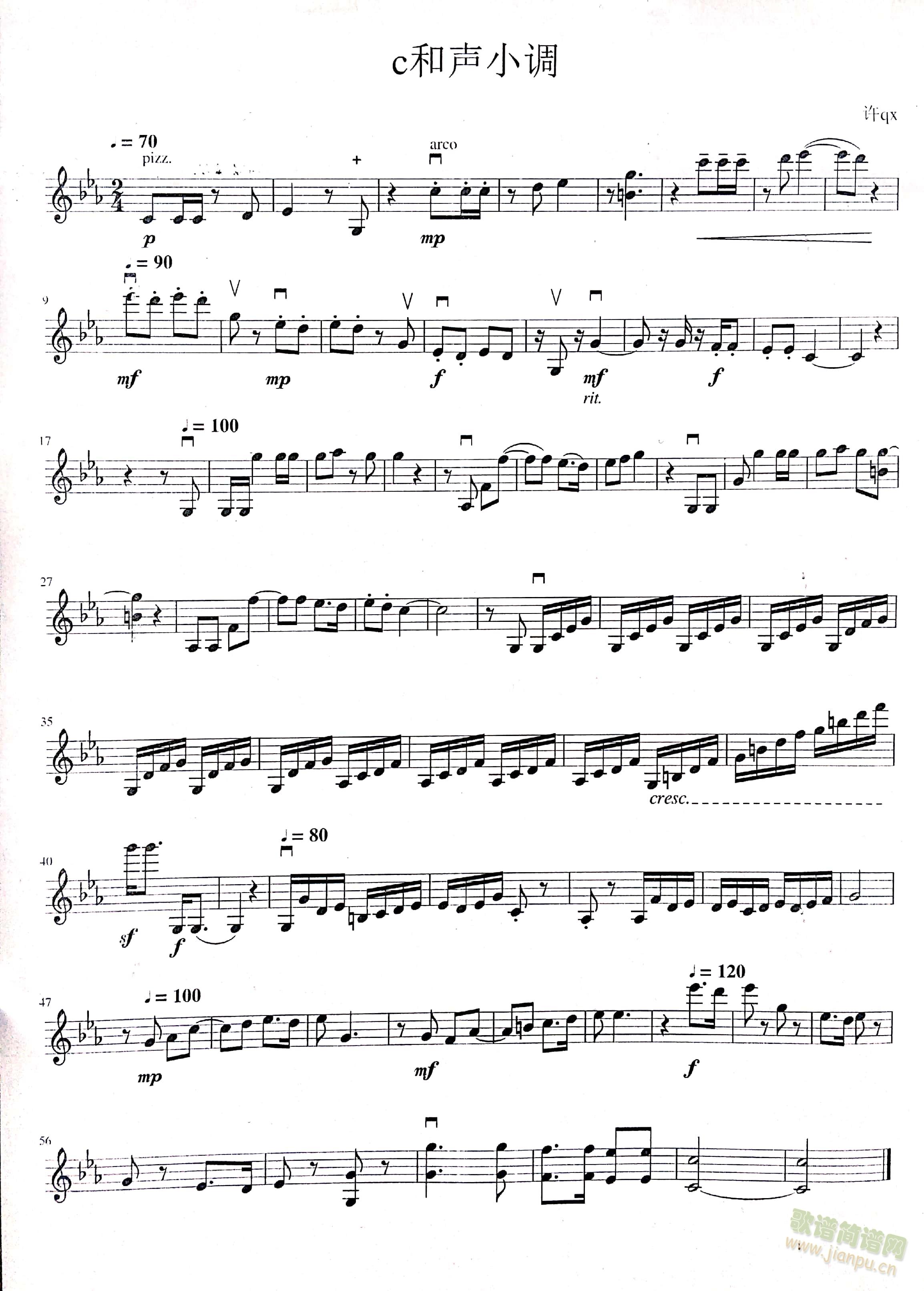 c和声小调(小提琴谱)1