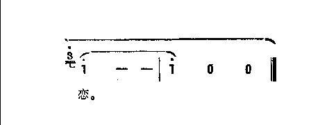 人生之路(四字歌谱)3