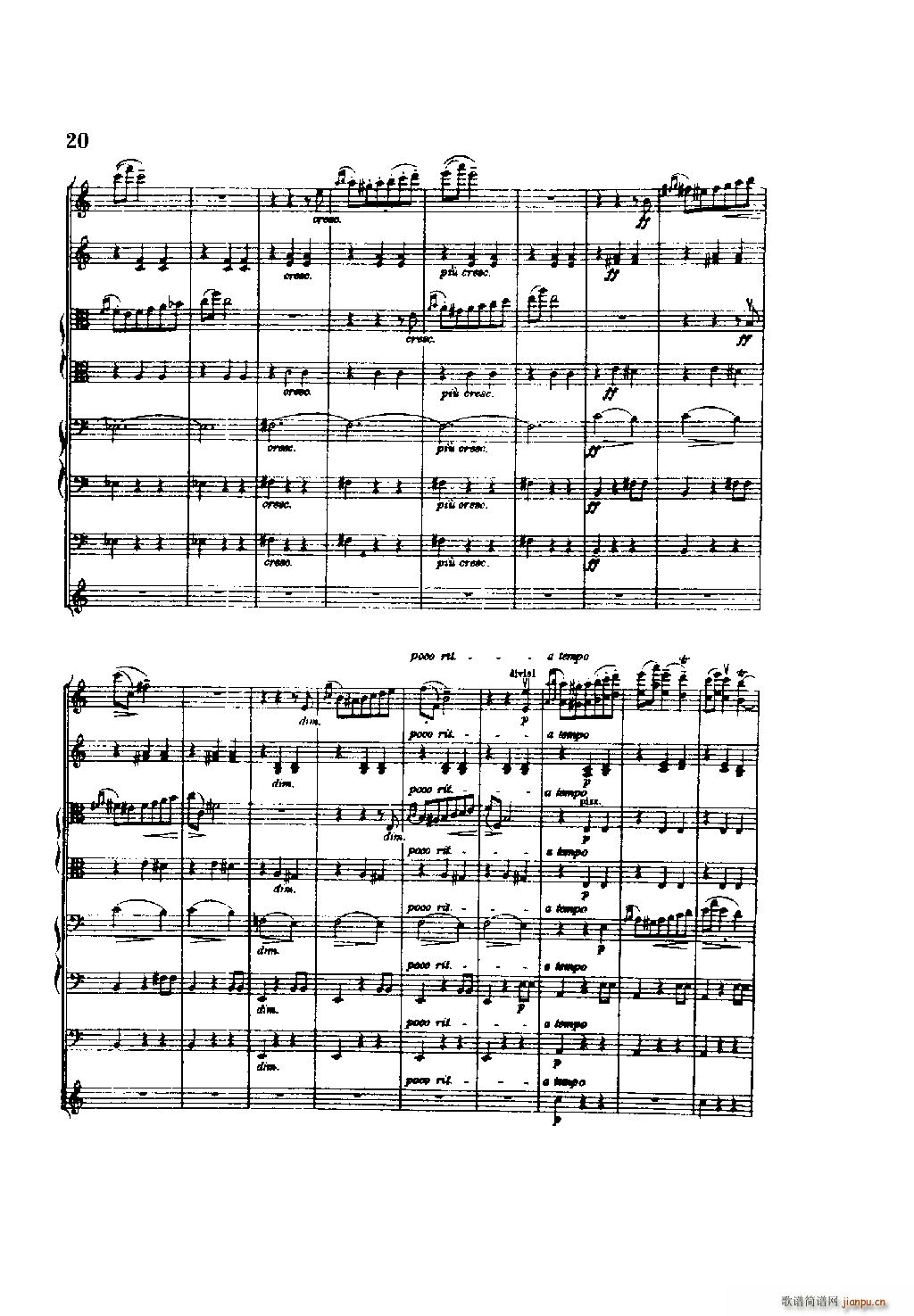 培尔 金特 第一组曲 管弦乐(总谱)12