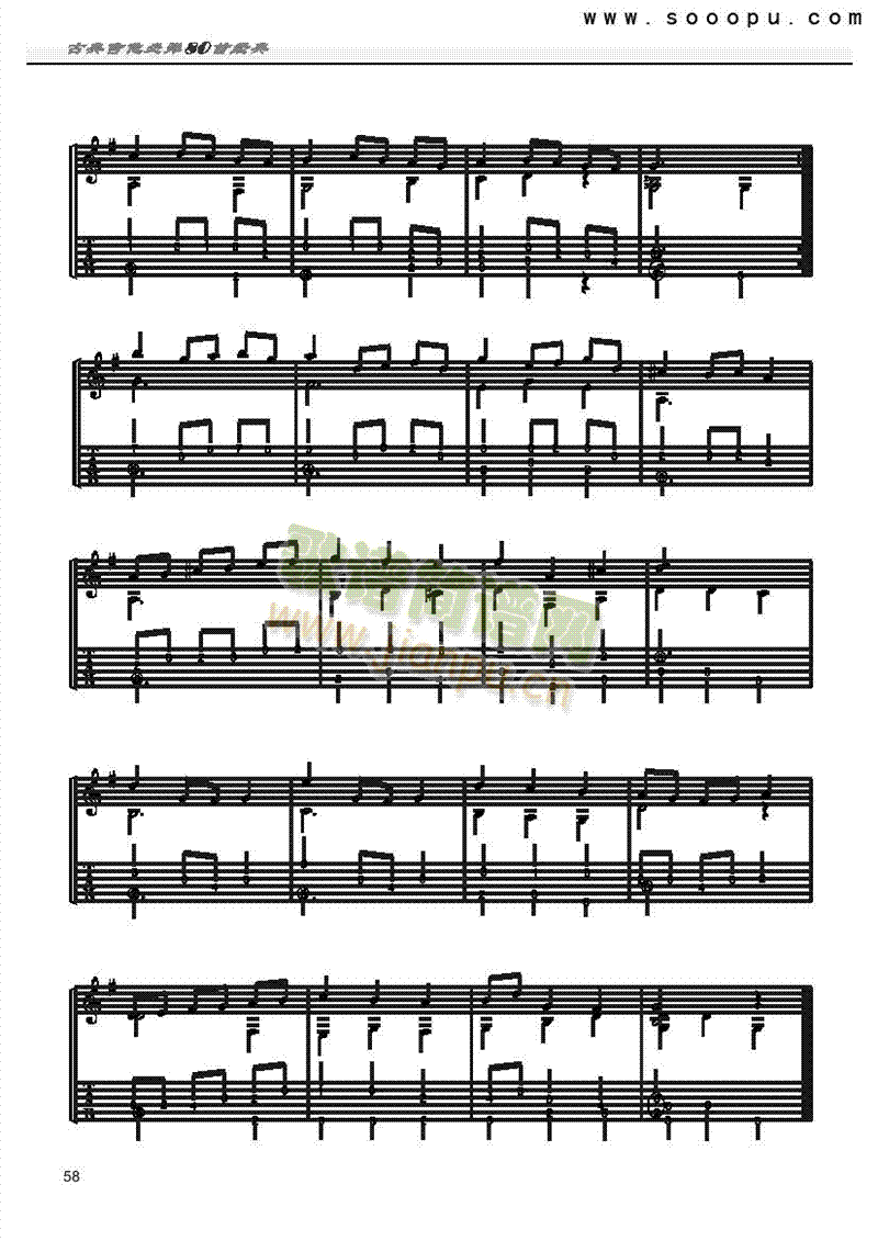 巴赫前奏曲—獨(dú)奏吉他類古典 2