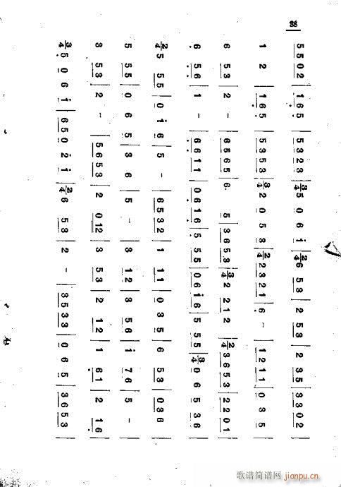 公尺谱浅说21-41(十字及以上)17