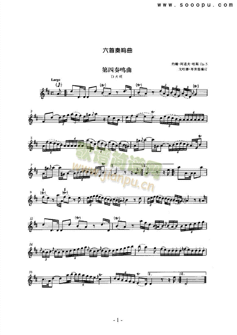 六首奏鸣曲管乐类长笛(其他乐谱)1