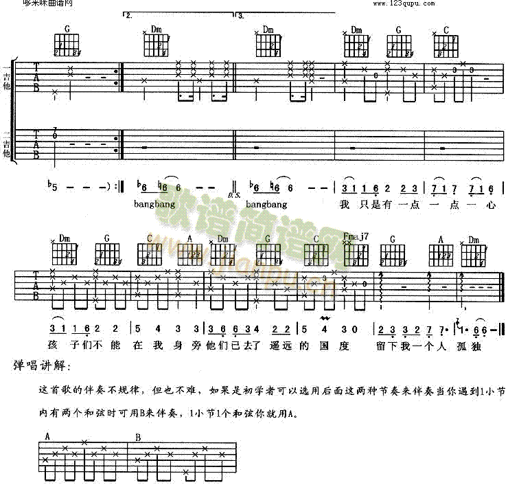 当我老了 2