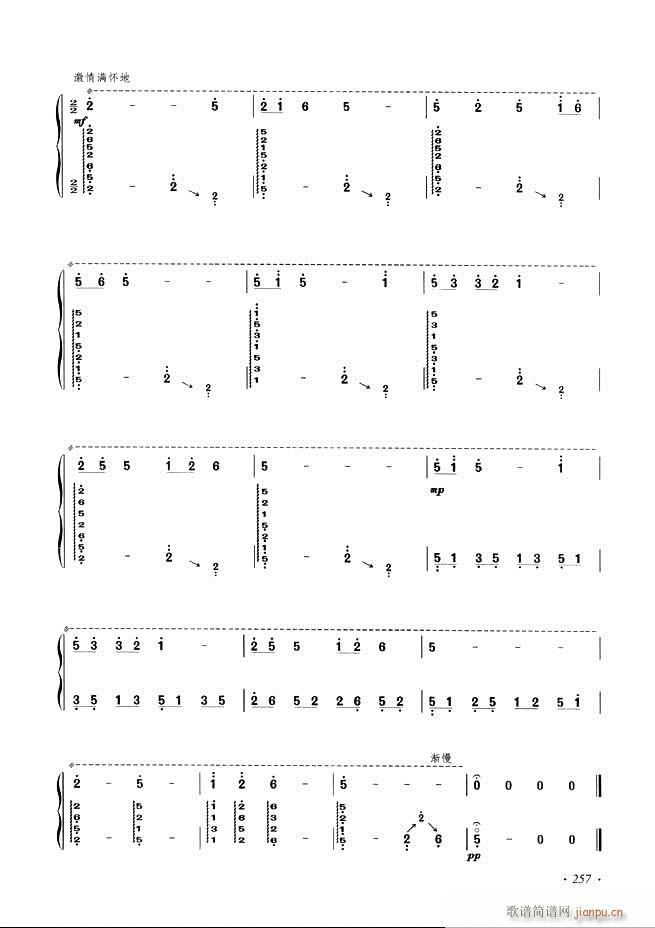 古筝基础教程三十三课目录241 29 6(古筝扬琴谱)17
