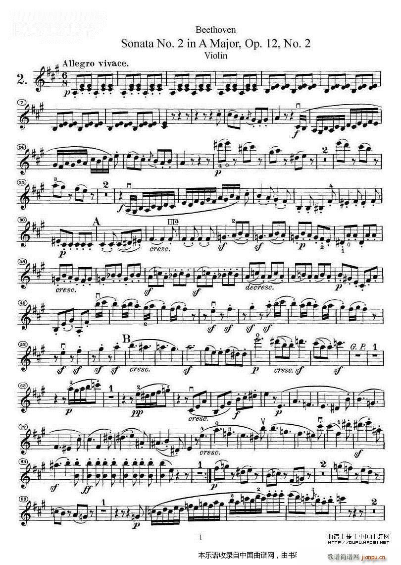 贝多芬第二号小提琴奏鸣曲A大调op 12(小提琴谱)1
