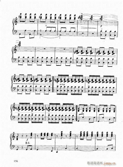 跟我学手风琴141-160(手风琴谱)16