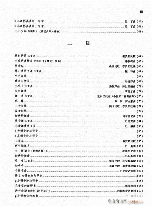 前言-15页 4