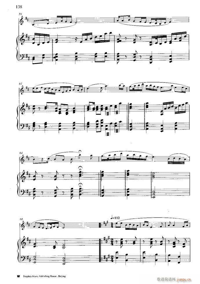 笛子与钢琴16首121-173(笛箫谱)51