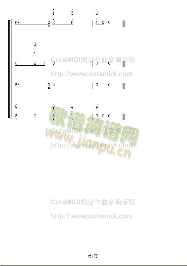 不能说的秘密 湘伦小雨四手联弹(十字及以上)7