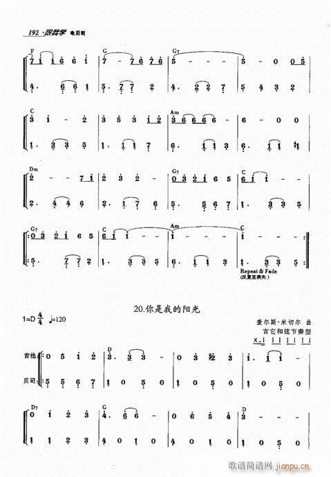 跟我學電貝司181-206附(十字及以上)12