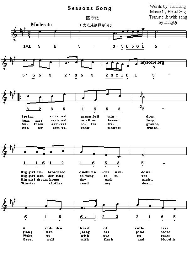 英译中文歌曲：SeasongSong(其他)1