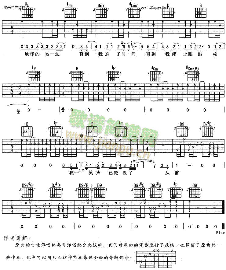 一個(gè)人住 2