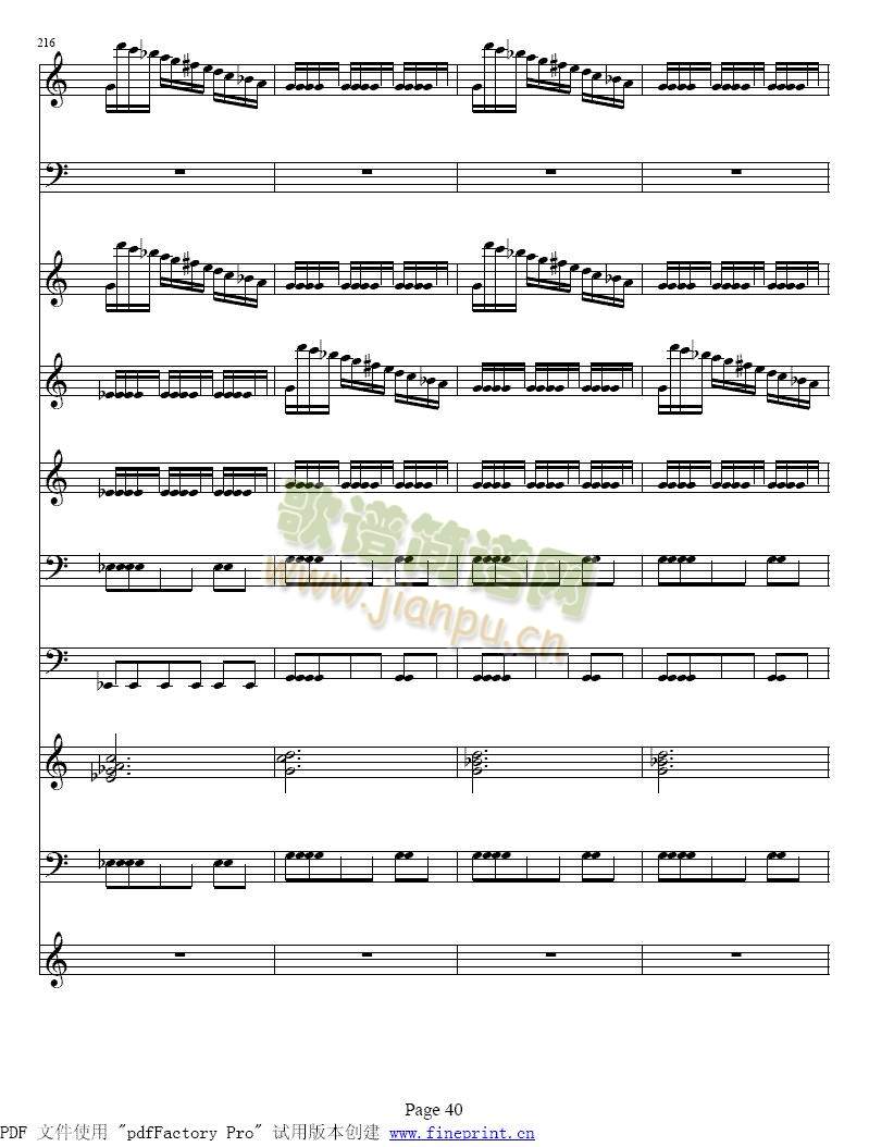 维瓦尔蒂四季夏小提琴协奏曲33-40(其他)8