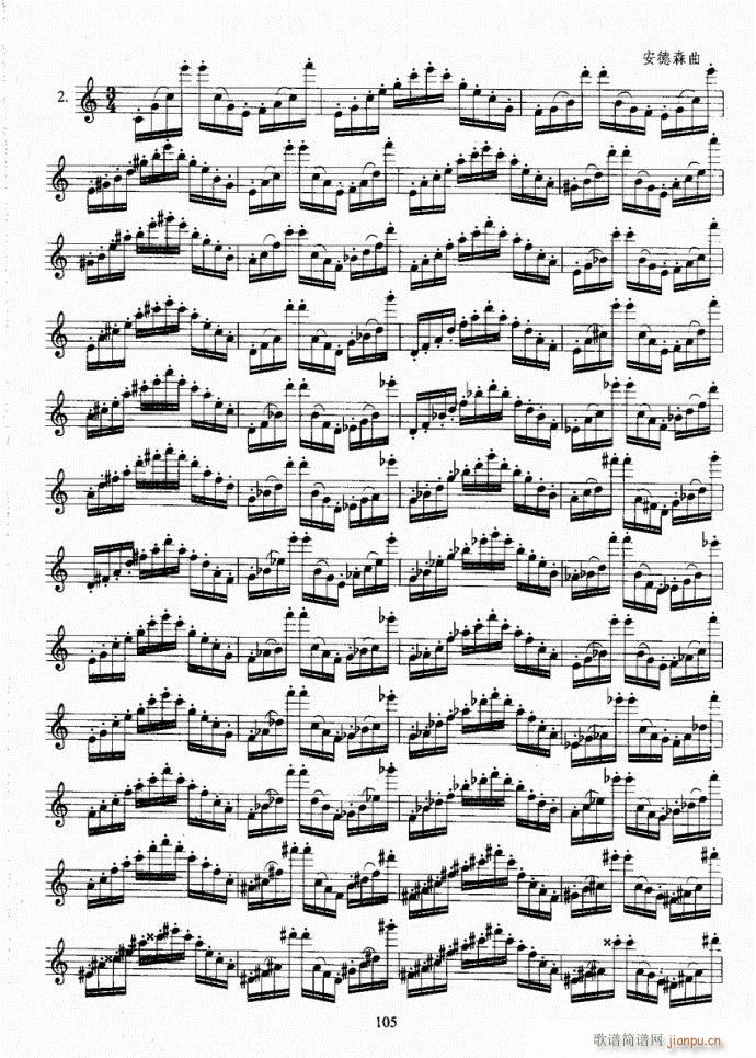 长笛考级教程101-140(笛箫谱)5