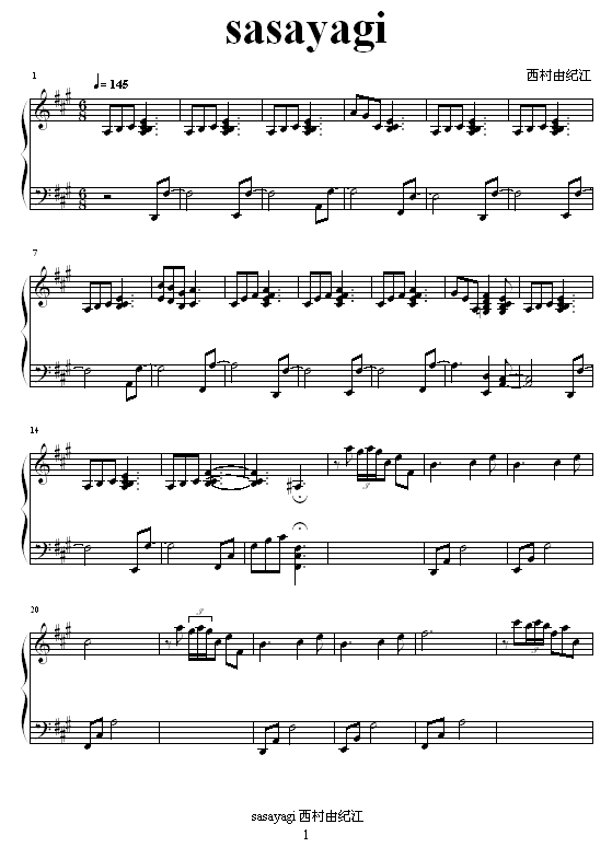 sasayagi(钢琴谱)1