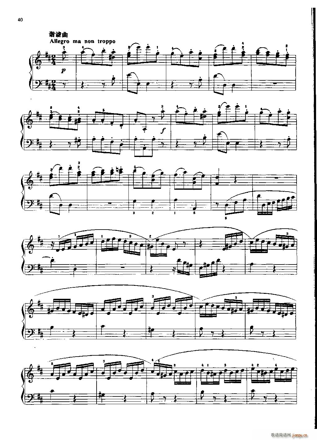 贝多芬小奏鸣曲 五(总谱)13