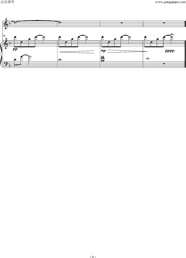 绿野仙踪 琴箫合奏(钢琴谱)6