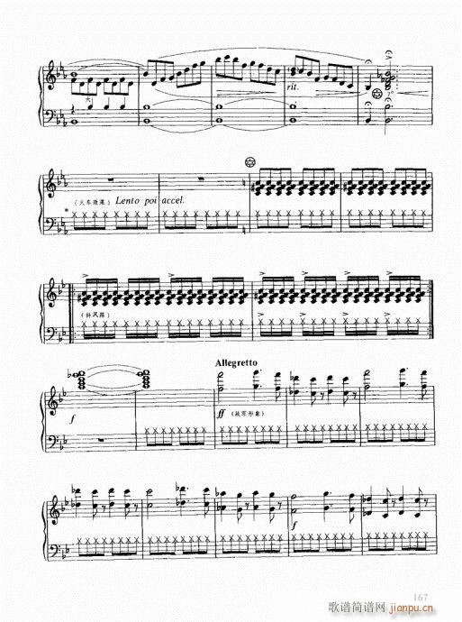 跟我学手风琴161-180(手风琴谱)7