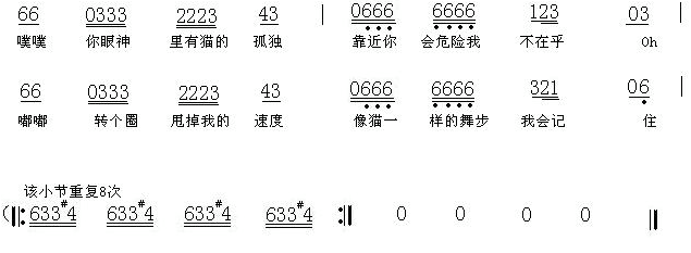 四季列车(四字歌谱)3