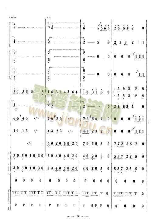 欢舞曲1-8(总谱)5