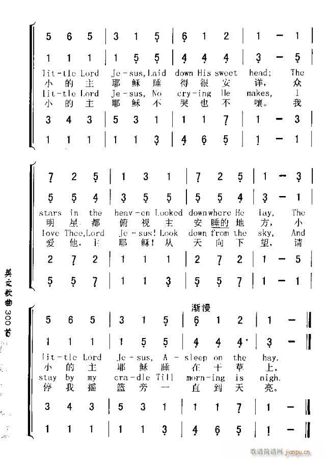 CRADLE HYMN 2