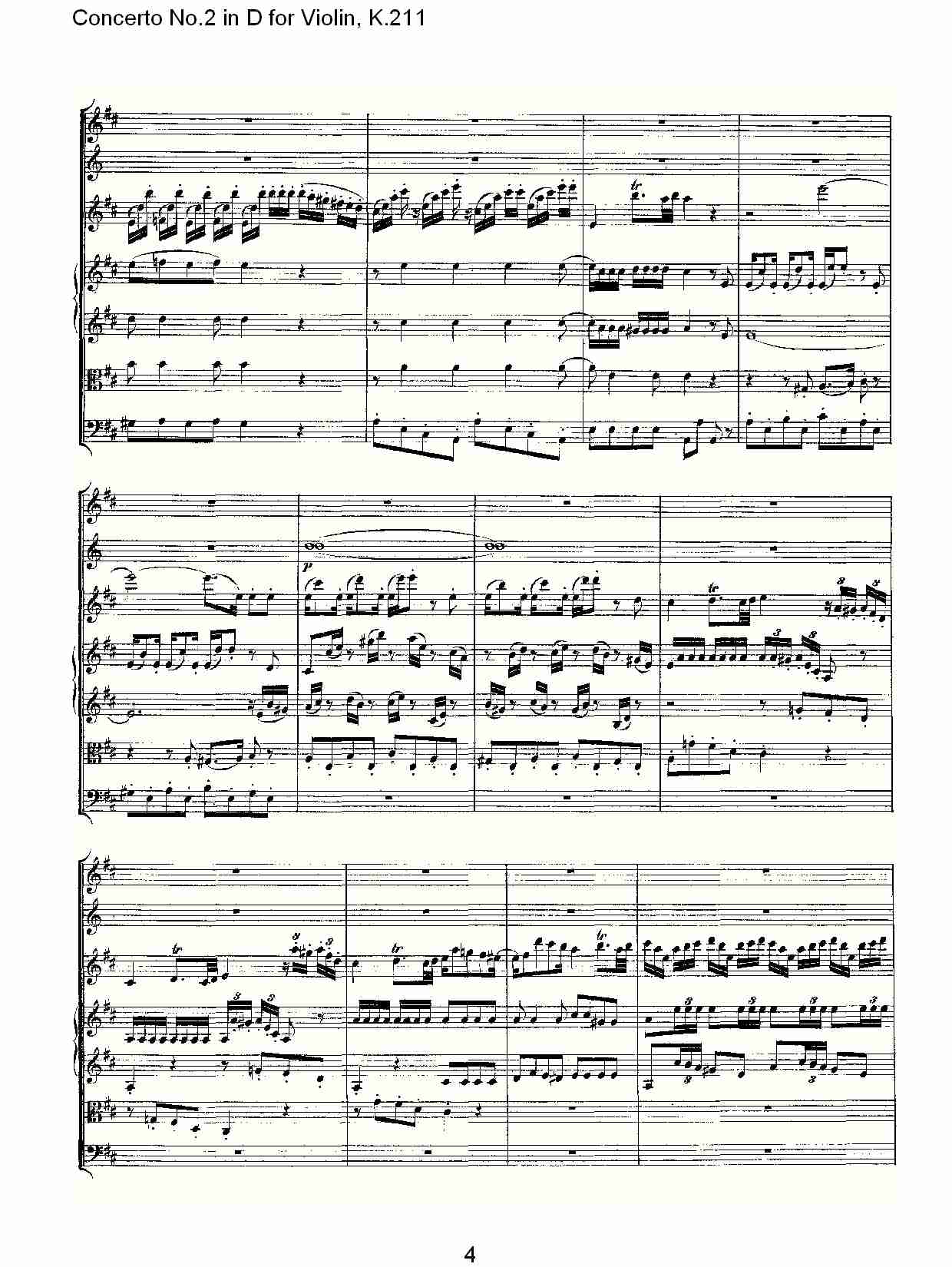 D调小提琴第二协奏曲, 4