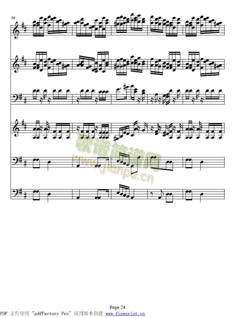 A大调钢琴五重奏鳟鱼17-24(总谱)8