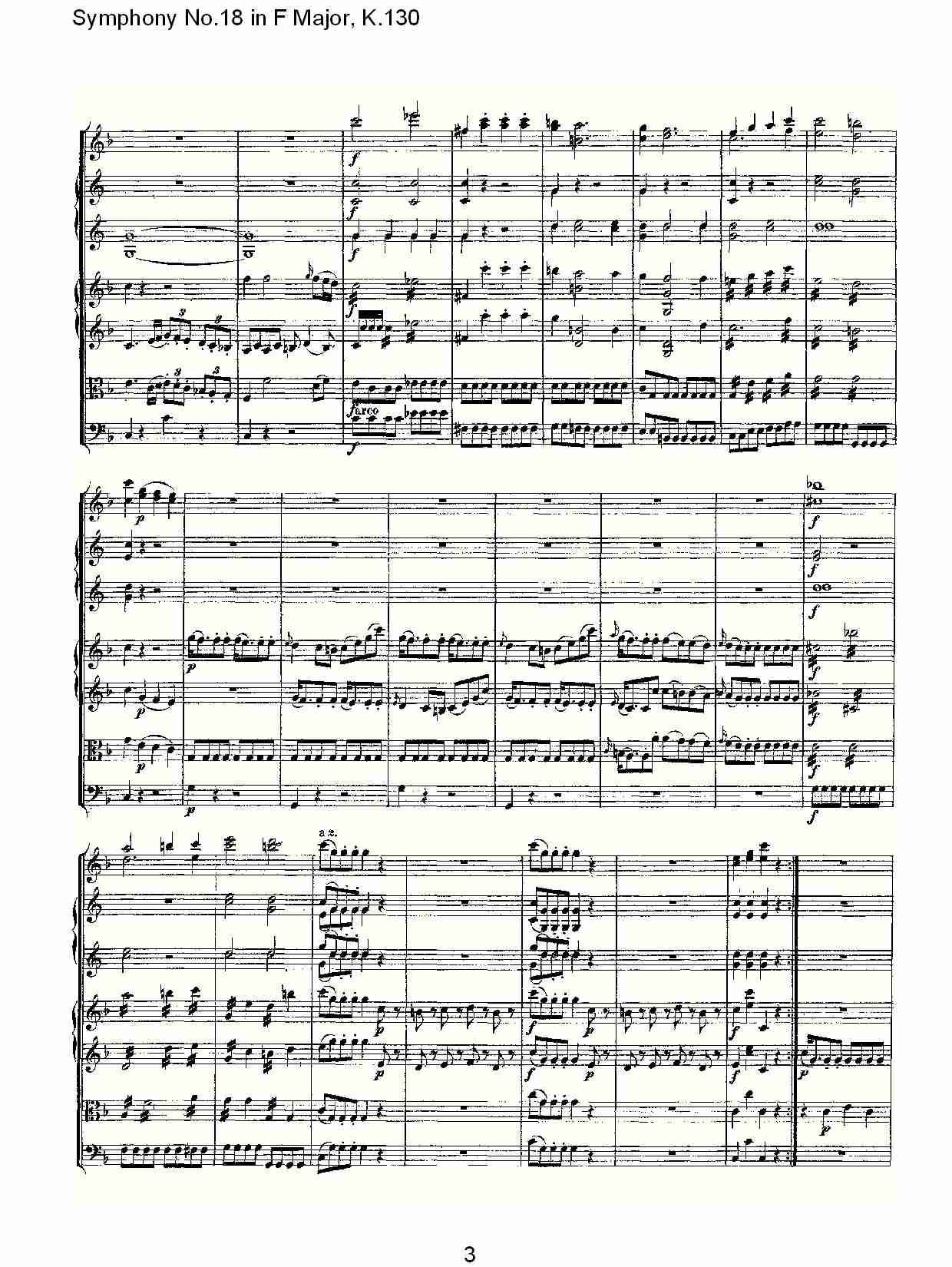 F大调第十八交响曲K.130(总谱)3