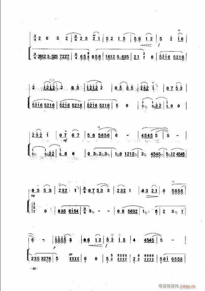 中國(guó)二胡名曲集錦南北音樂(lè)風(fēng)格 目錄1 60(二胡譜)42