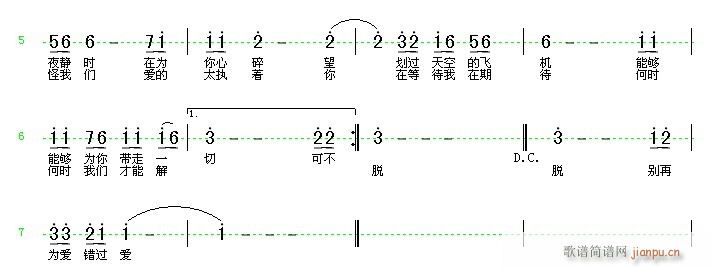 可不可以不想你 2