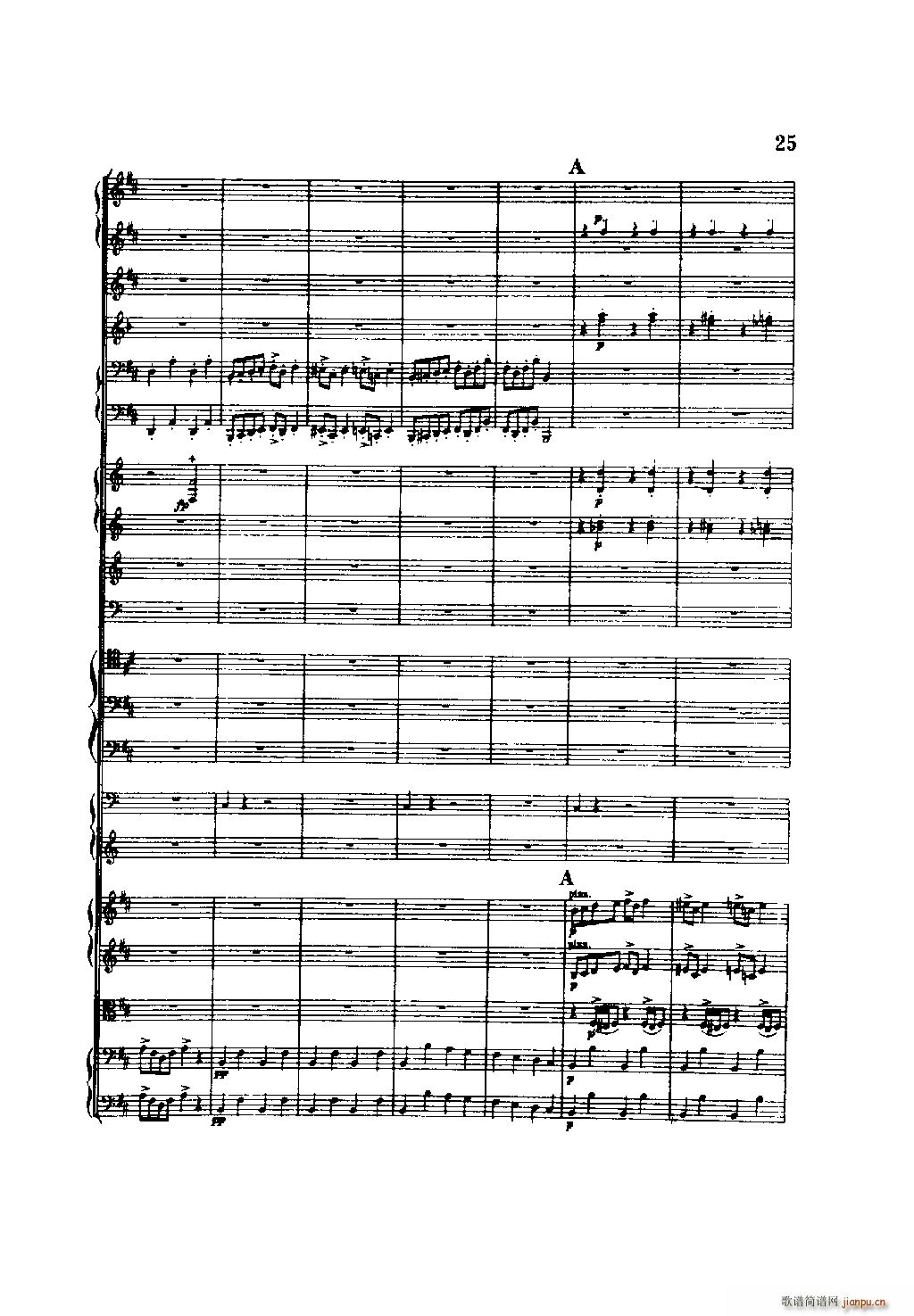 培尔 金特 第一组曲 管弦乐(总谱)25