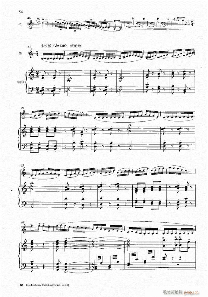 笛子与钢琴16首81-120 4