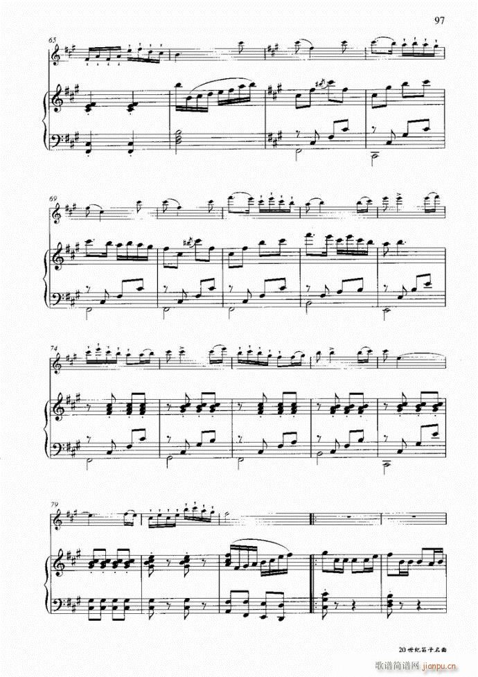 笛子与钢琴16首81-120(笛箫谱)17