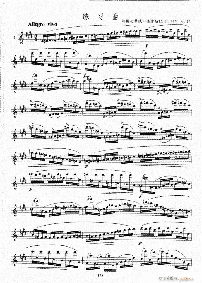长笛考级教程101-140(笛箫谱)28