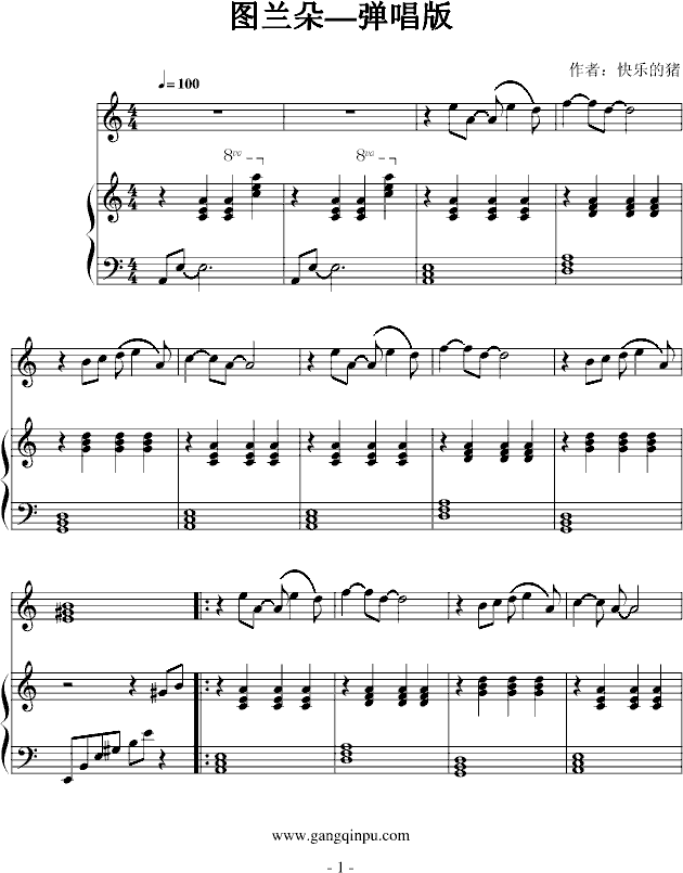 圖蘭朵—三手聯彈版(鋼琴譜)1