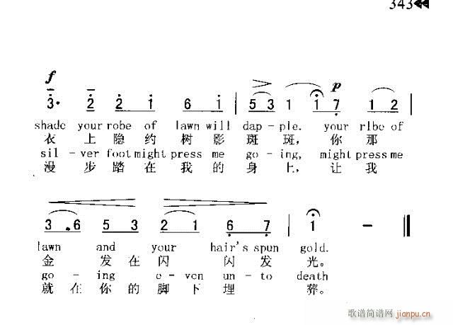 LONDONDERRY AIR(十字及以上)3