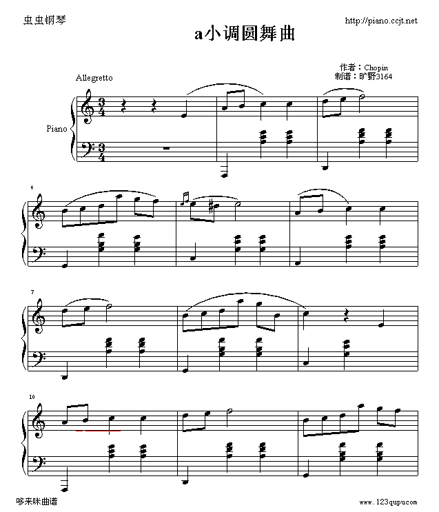 a小调圆舞曲-肖邦(钢琴谱)1