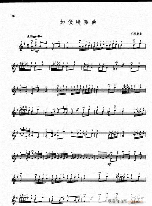 少儿小提琴基础教程76-95(小提琴谱)13