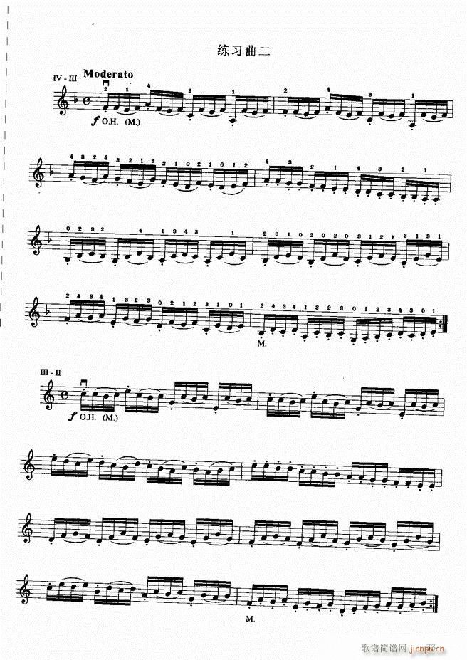 小提琴初级教程(小提琴谱)37