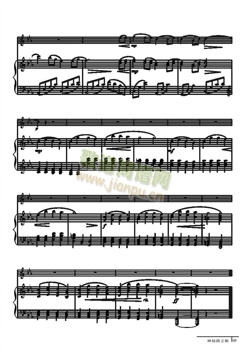 挽歌-钢伴谱弦乐类小提琴 4