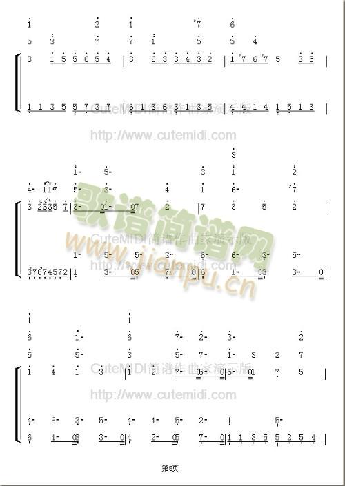 D大调卡农(五字歌谱)5