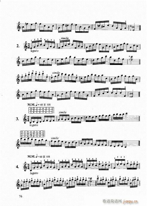 跟我学手风琴61-80(手风琴谱)16