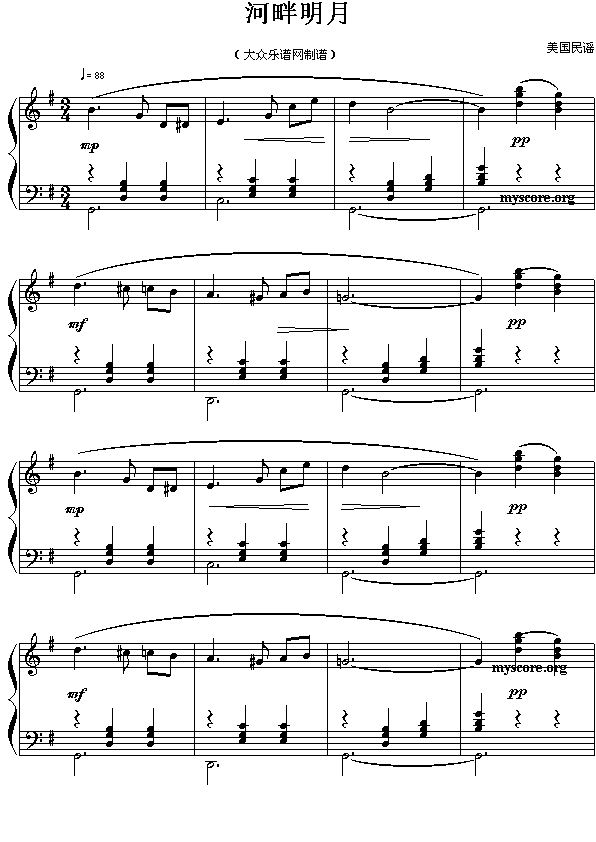 河畔明月(四字歌谱)1