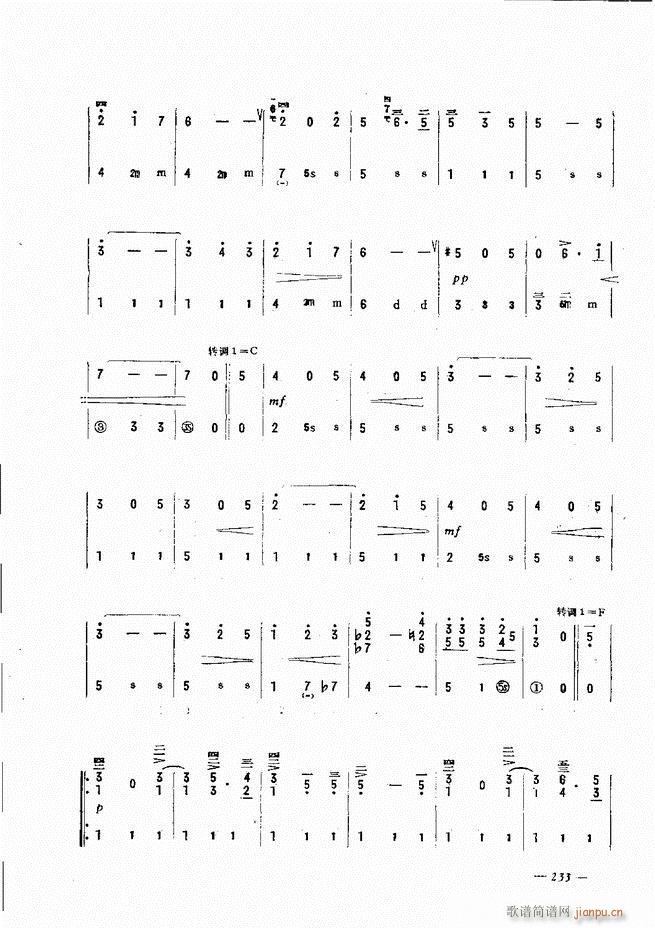 手风琴简易记谱法演奏教程 181 240(手风琴谱)53