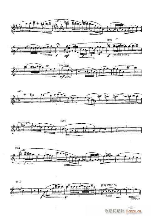萨克管演奏实用教程71-90页(十字及以上)11