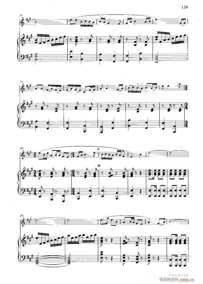笛子与钢琴16首121-173(笛箫谱)52