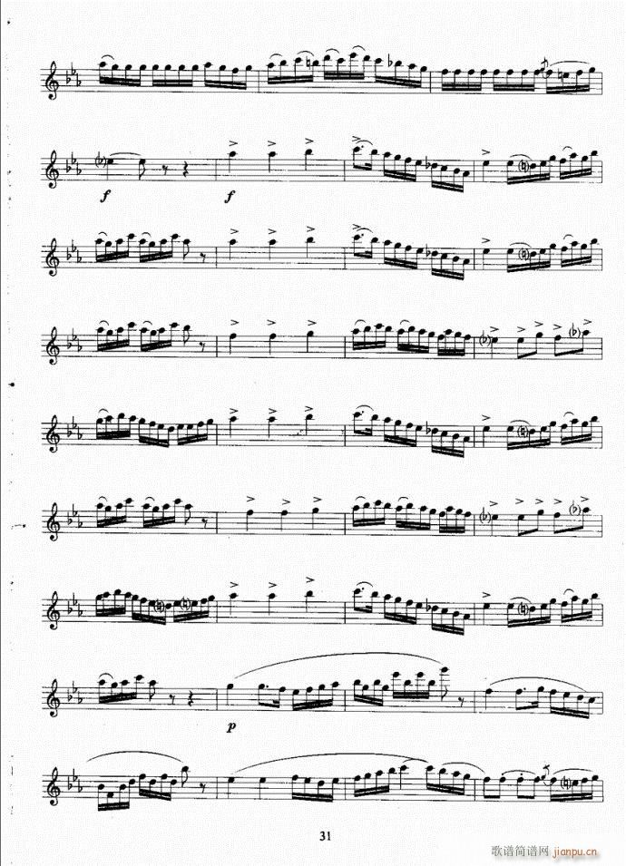 长笛考级教程21-60(笛箫谱)11
