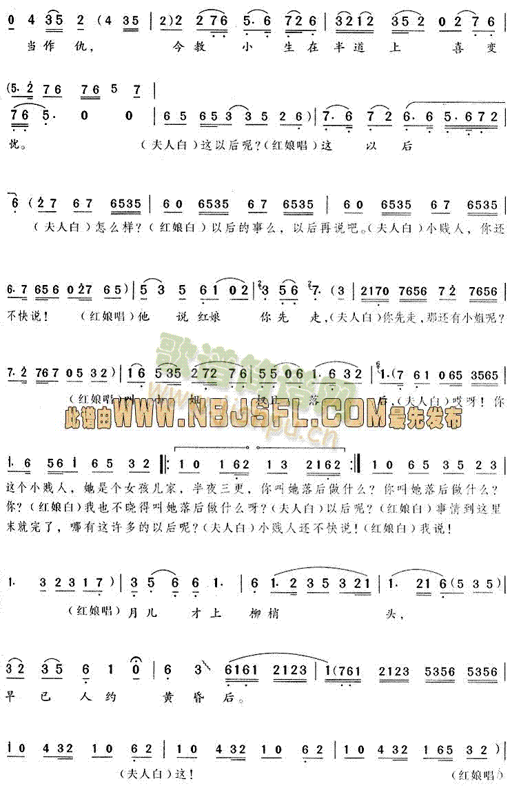 夜坐时停了针绣 2