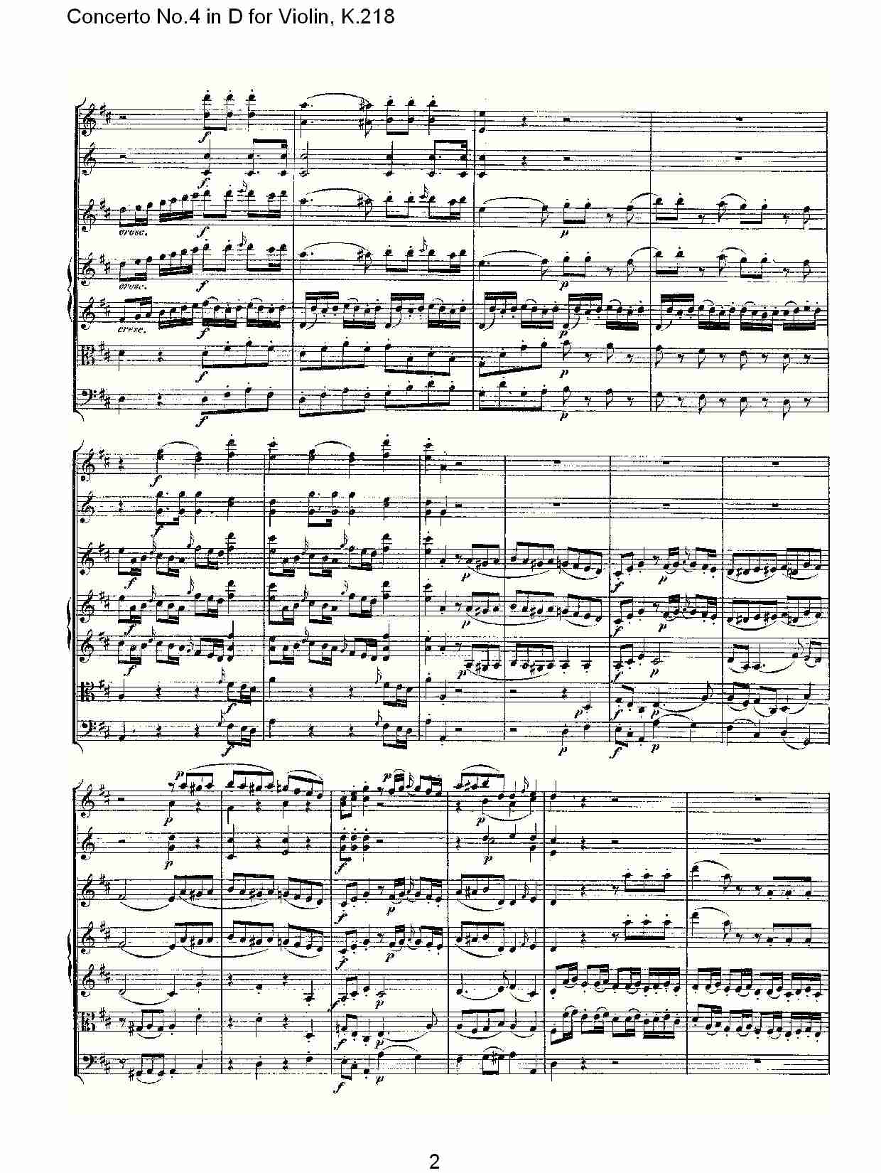 D调小提琴第四协奏曲,(总谱)1